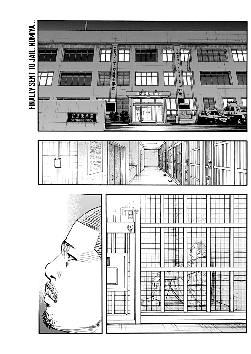 Real, Chapter 89 image 03